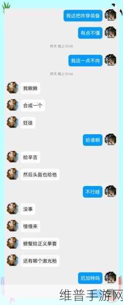 金铲铲之战学院试炼玩法全攻略，如何高效完成任务