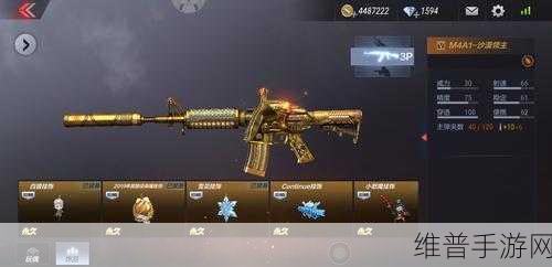 CF手游公测纪念M4A1-S使用全攻略