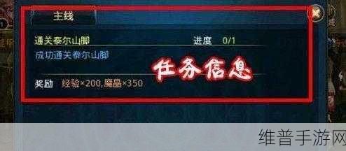 时空猎人，魔晶快速获得攻略与玩法详解