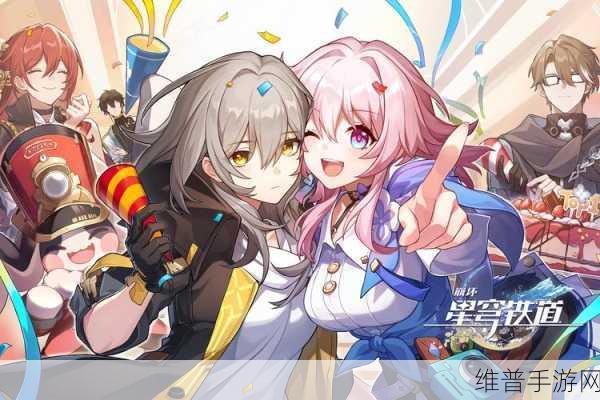 崩坏星穹铁道深度攻略，龙图三变任务全流程详解
