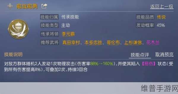 攻城掠地手游深度攻略，赵云出装与技能释放全解析