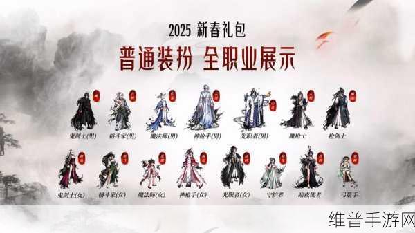 DNF2024新春套多少钱？全面解析2024年春节套售价及购买攻略