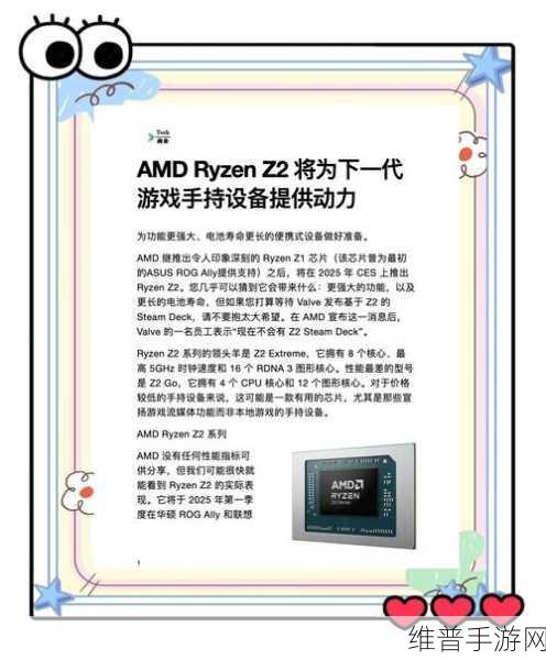 AMD芯片携手戴尔新策略，手游公司如何把握PC升级红利