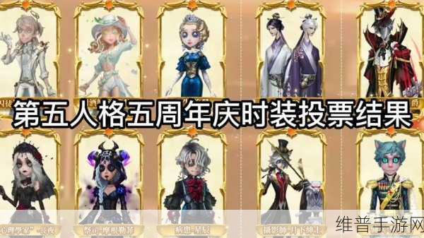 第五人格圣诞返场时装2024全攻略