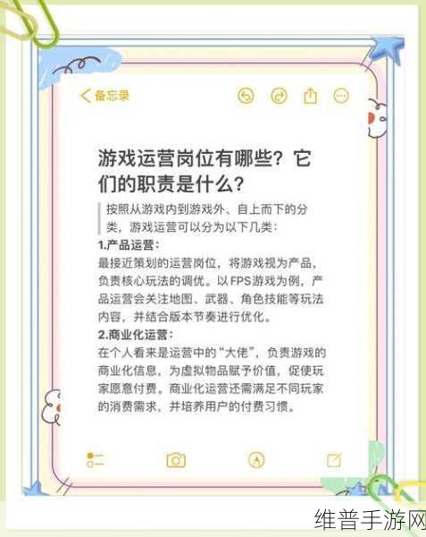 手游职场新视角，员工50岁归零后的企业正面回应与未来规划