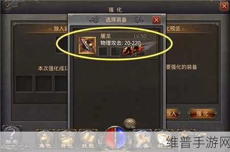 LOL手游加速球合成装备深度攻略，游戏中的策略与实战解析