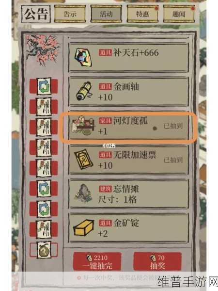 江南百景图中元节活动全攻略，解锁神秘节日庆典