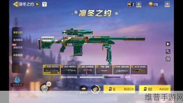 使命召唤手游零圣诞风格皮肤获取全攻略