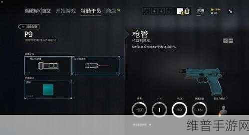 辐射4全职业流派大全，近战流及手枪流玩法深度解析