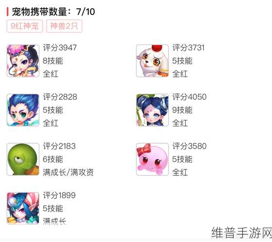 梦幻西游手游，全面解析4技能芙蓉的获取攻略