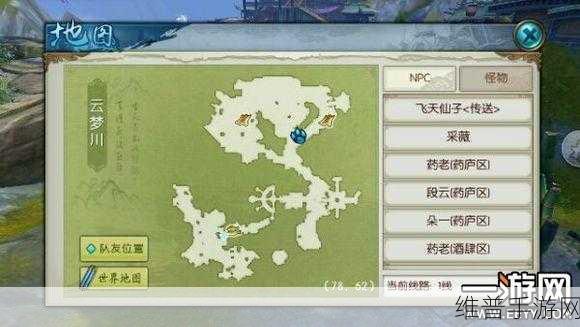 诛仙手游昼夜彼端任务全攻略，解锁新法宝孤剑曦月的详细流程