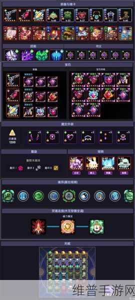 我的勇者技能突破70级全攻略
