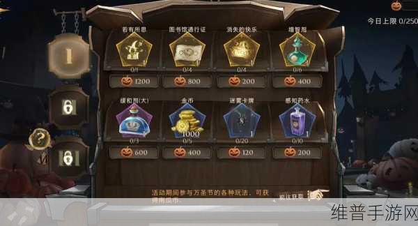 哈利波特手游金币攻略，全面解析如何尽快获取金币