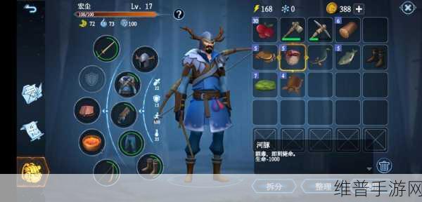 冰原守卫者，全面解析鱼竿合成攻略