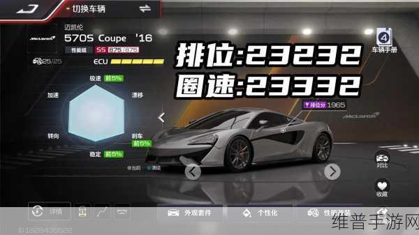 巅峰极速手游攻略，驾轻就熟任务全面解析