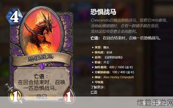 炉石传说维纶的恩泽卡牌图鉴全方位深度剖析