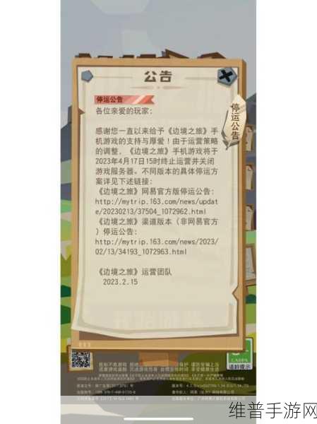 边境之旅,临时镇长选举与小镇创始人权益解析