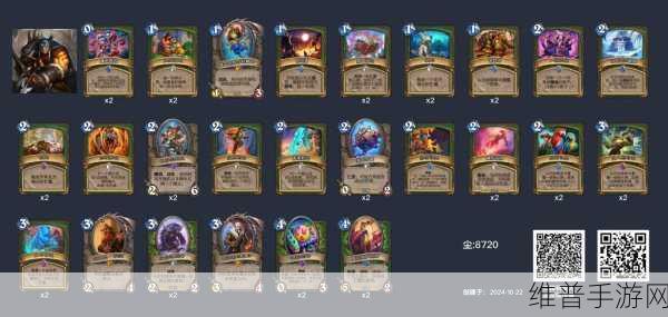 炉石传说卡组推荐最新版，打造你的专属战斗利器