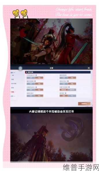 永劫无间手游攻略，揭秘马首刀皮肤获取方法