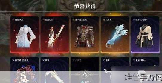 永劫无间手游攻略，揭秘马首刀皮肤获取方法