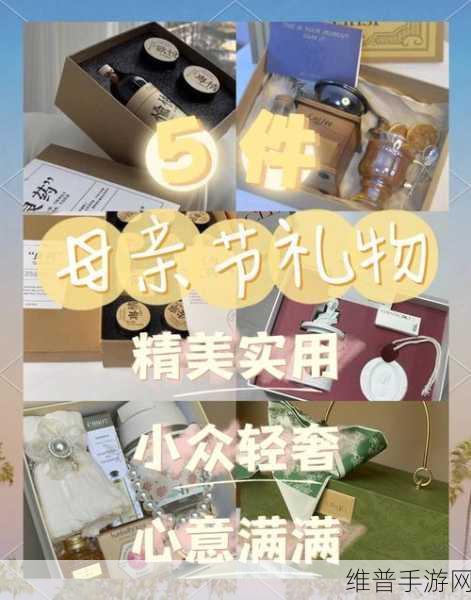 母亲节礼物精选指南，为何三星Galaxy Fit3是手游爱好者的完美之选