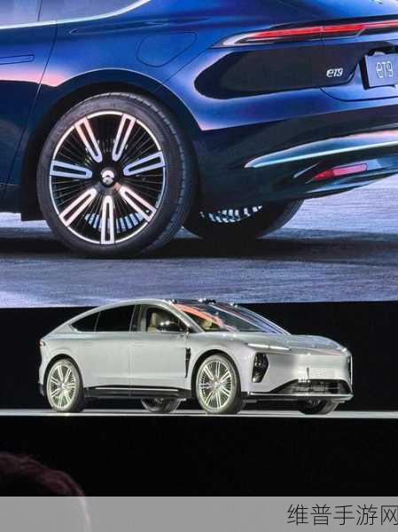 蔚来ET9发布,能否成为蔚来提升品牌于手游跨界合作的关键一击?