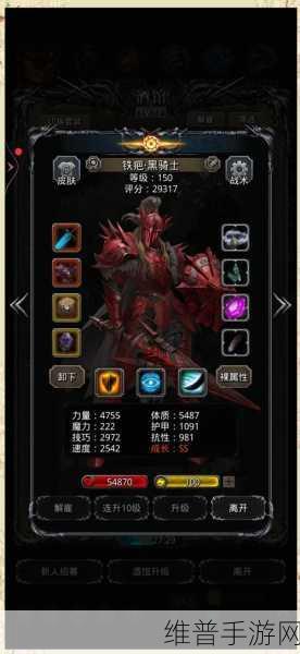 地下城堡2新手入门全攻略,从零开始的冒险之旅