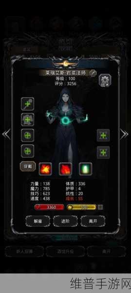 地下城堡2新手入门全攻略,从零开始的冒险之旅