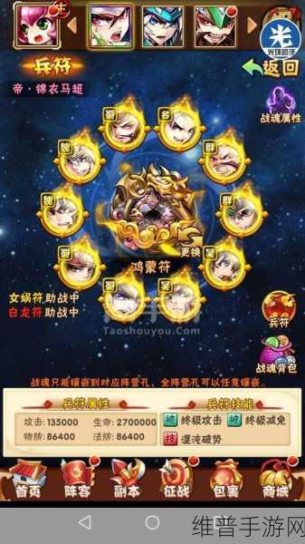 少年三国志救火之道，资源管理智慧与策略深度解析