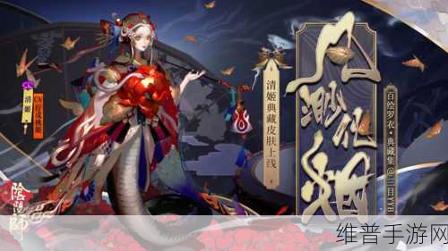 阴阳师手游攻略，揭秘铃鹿御前的游玩短板与全面解析