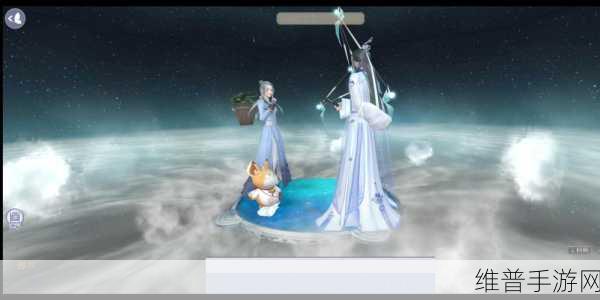 云裳羽衣深度攻略,天渊支线第四章全面解析