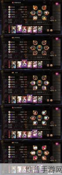 阴阳师手游青坊主搭配全攻略,青坊主御魂搭配深度解析