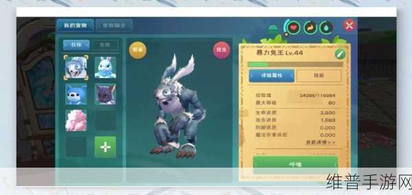 探索创造与魔法世界,揭秘宠物饲料喂养的独门艺术深度攻略