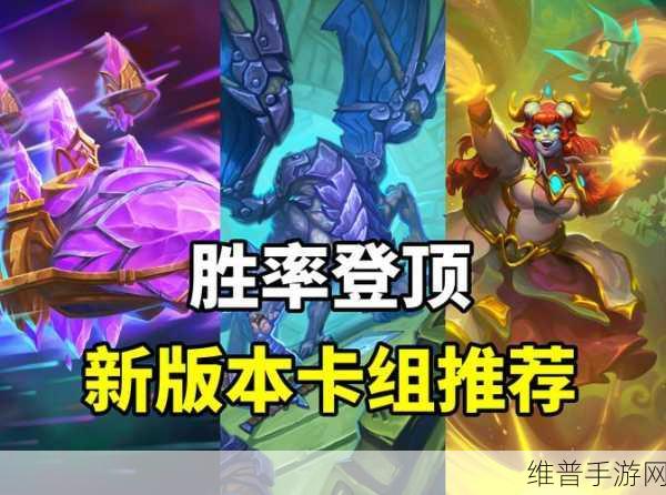 炉石传说深度攻略，瓦娘跳费德卡组详解