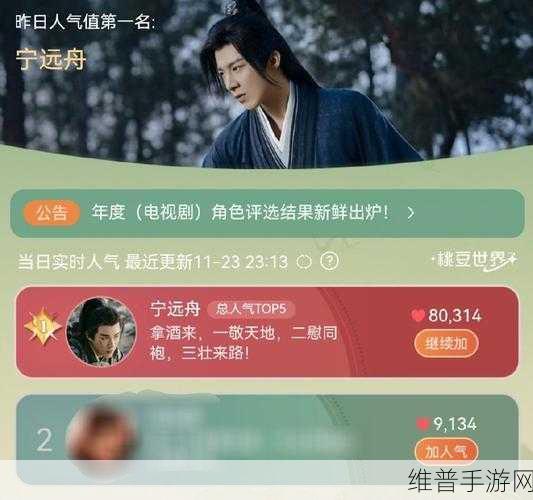 新仙剑奇侠传手游深度解读,王小虎平凡人生中的不凡冒险之旅
