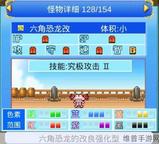 大航海探险物语,东南尾端群岛怪物图鉴详解与攻略指南