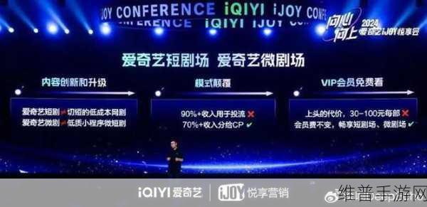 外国人在CES上热捧爱奇艺大剧，手游公司如何借势打造攻略新风尚