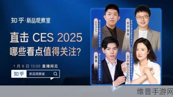 外国人在CES上热捧爱奇艺大剧，手游公司如何借势打造攻略新风尚