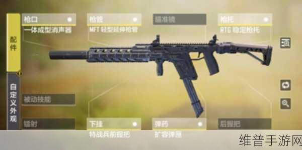 使命召唤16冲锋枪配件搭配全攻略