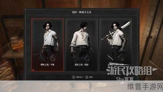 匹诺曹的谎言,人偶撕裂者与方舟武器深度对比