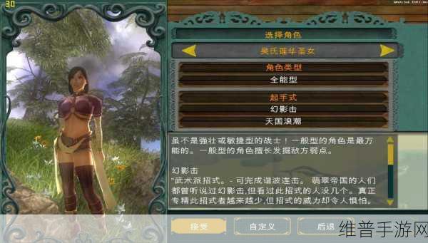 超神学院手游的辉煌与消逝，一款动作角色扮演游戏的深度解析