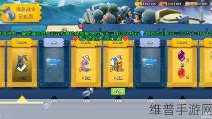 海岛奇兵攻略,揭秘海岛圣诞树的获取方法
