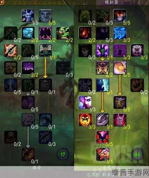 魔兽世界怀旧服恶魔术PVE天赋深度剖析与推荐