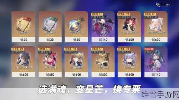 崩坏星穹铁道常驻自选角色深度解析与推荐