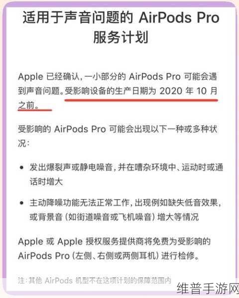 苹果印度生产AirPods，手游公司如何应对供应链变化