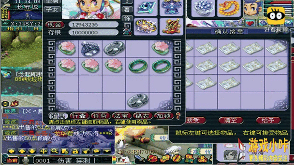 梦幻西游手游攻略，深入解析60级戒指的获取与意义