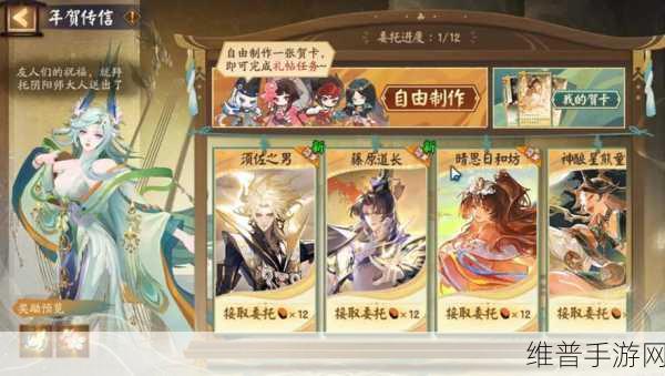 阴阳师爬塔全攻略，解锁你的爬塔之旅