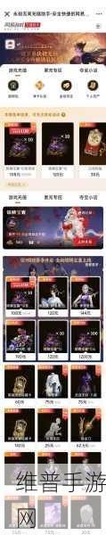 永劫无间通行证挑战任务全攻略，解锁高效玩法，畅享游戏乐趣
