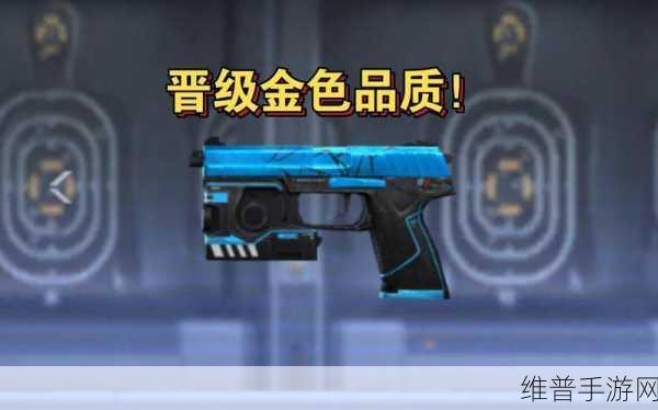 穿越火线手游MK23湛蓝裂痕深度解析与攻略