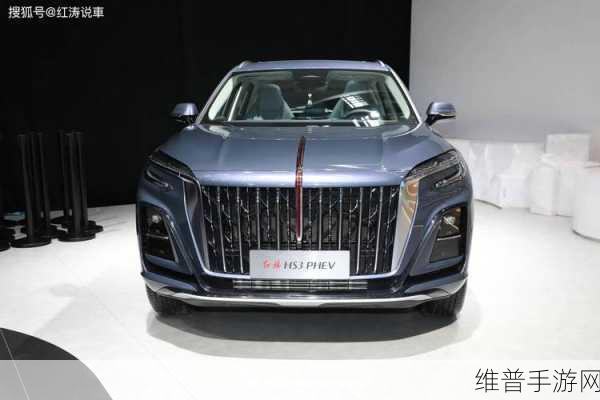 红旗HS3 PHEV,13万级插混SUV新选择,手游玩家的多场景出行神器攻略